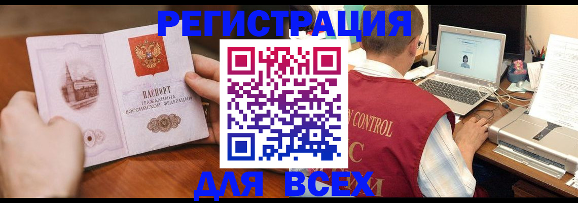 регистрация для дет. сада в Петровск-Забайкальском